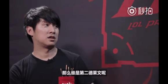揭示了他在