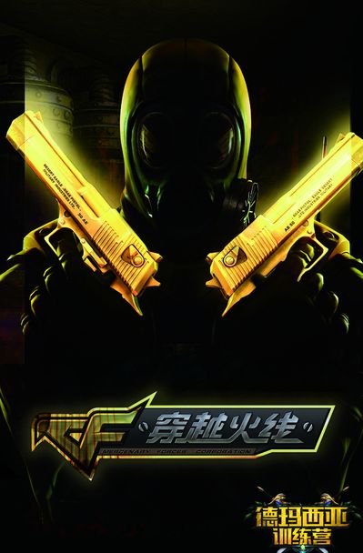 这类