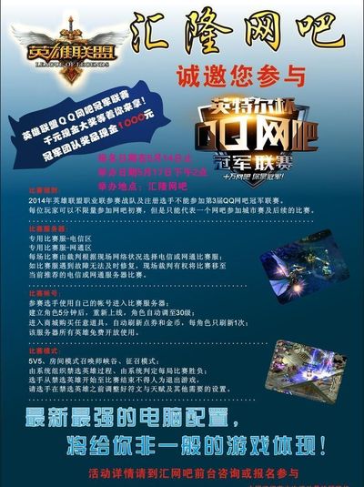 会像赛季成